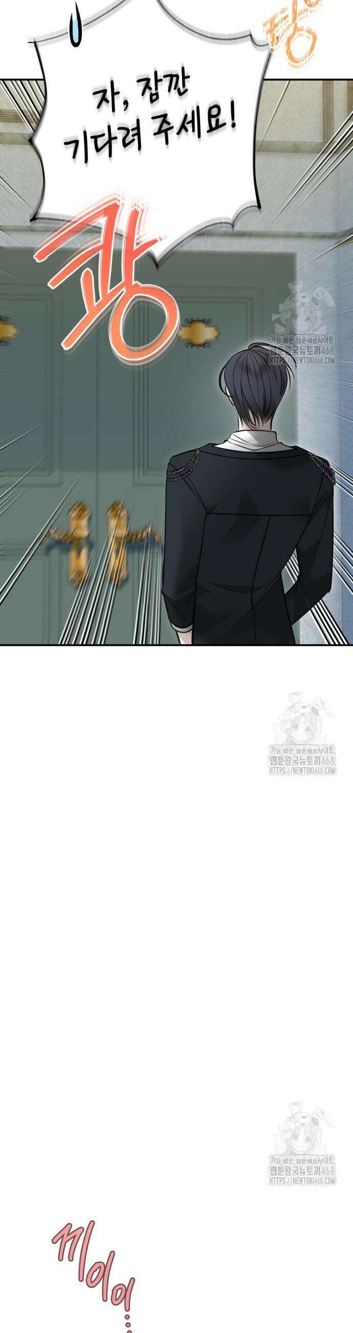 불완전한 이혼의 결말 7화 20