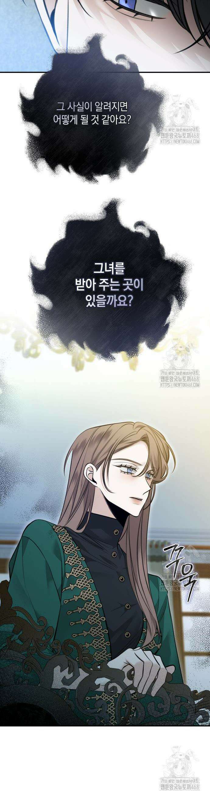 불완전한 이혼의 결말 7화 30