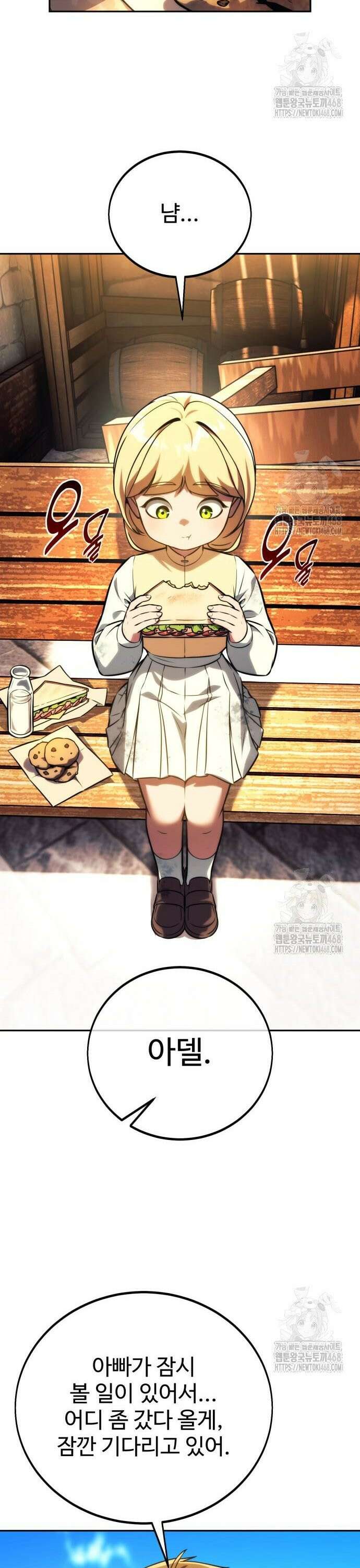 아카데미에서 살아남기 75화 7