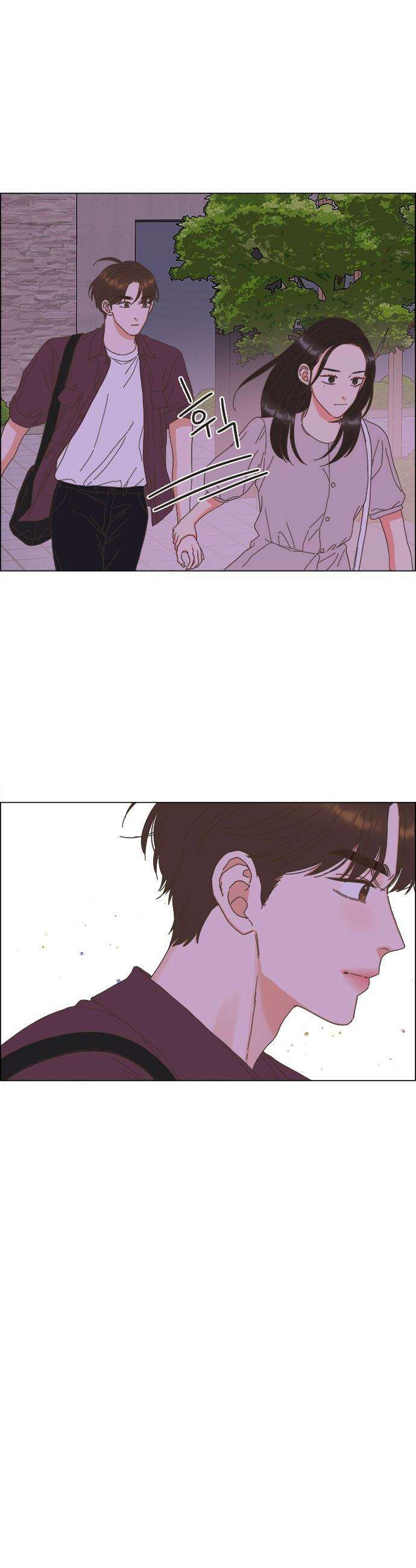 유사연애 - 98화 4