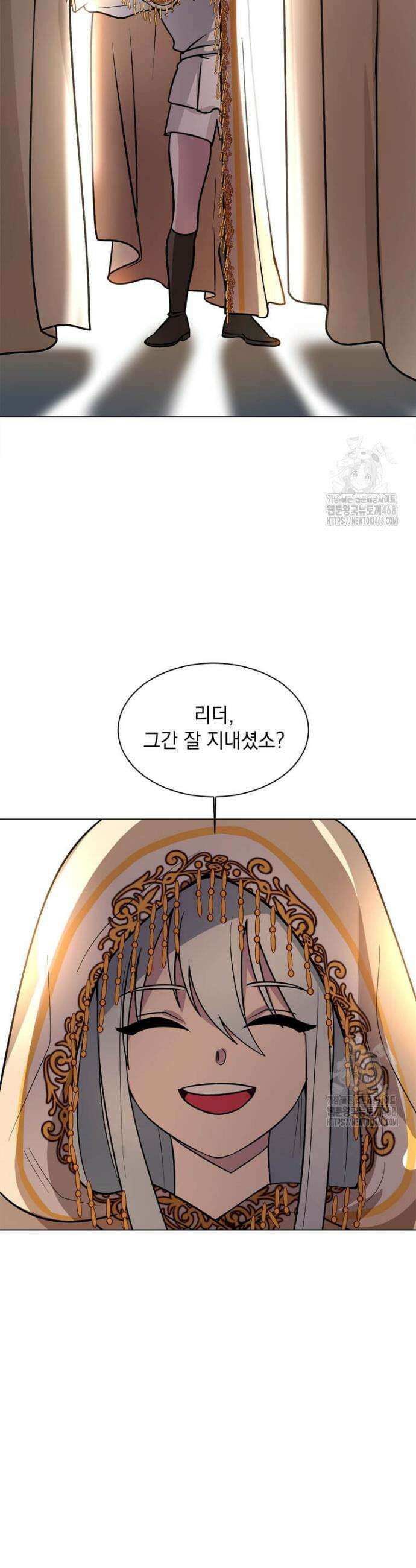 에스티오 121화 16