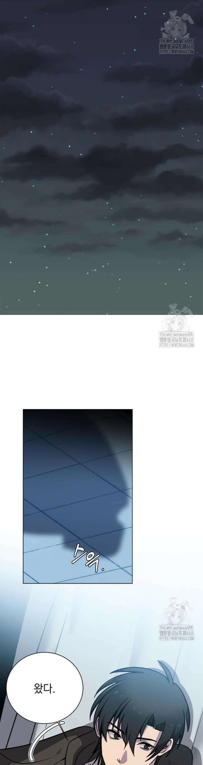 에스티오 121화 27