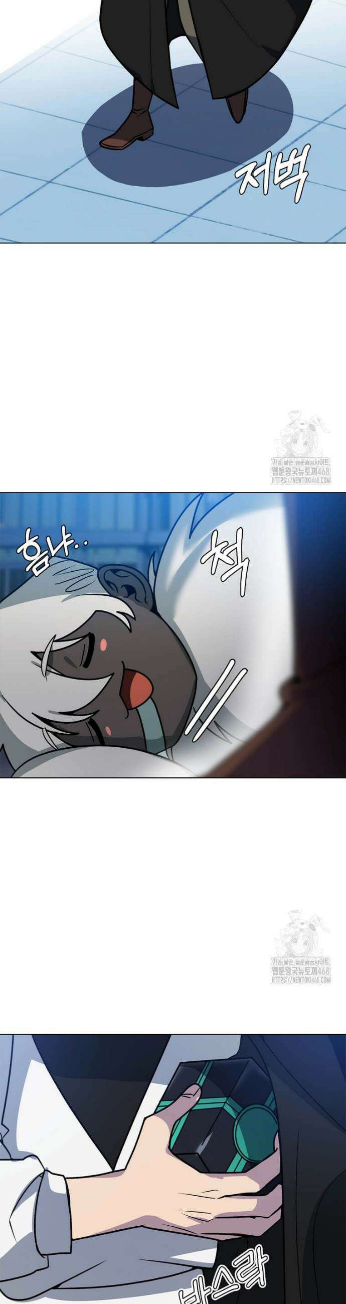 에스티오 121화 29
