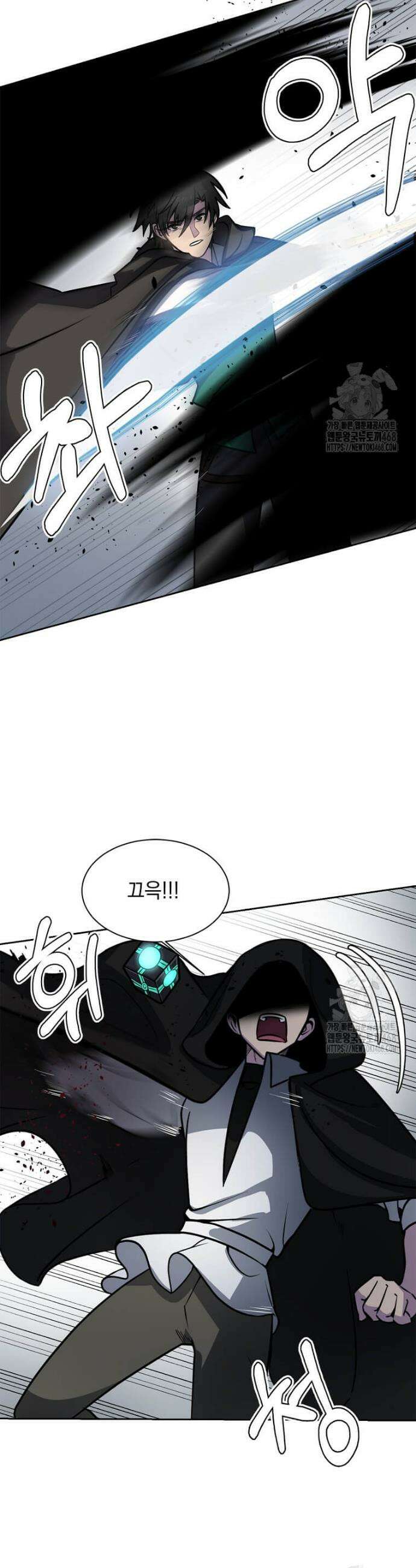 에스티오 121화 31