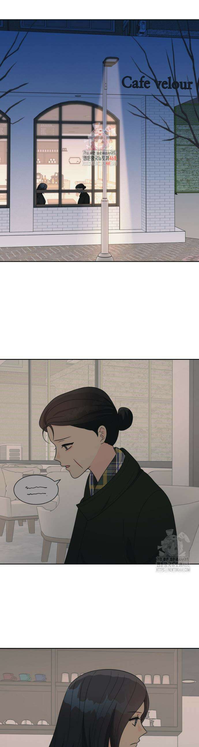 끌리는사이 48화 1