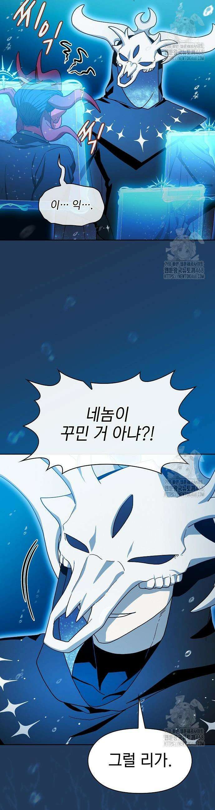슬기로운 문명생활 88화 3