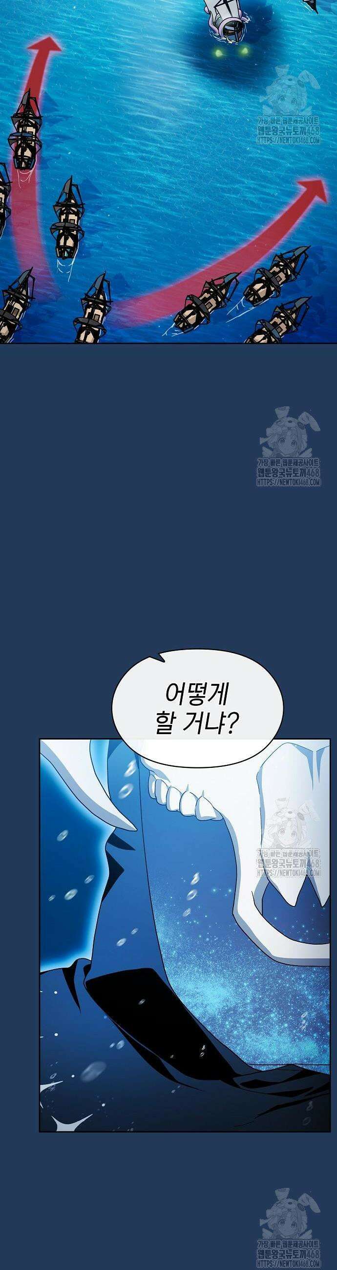 슬기로운 문명생활 88화 9
