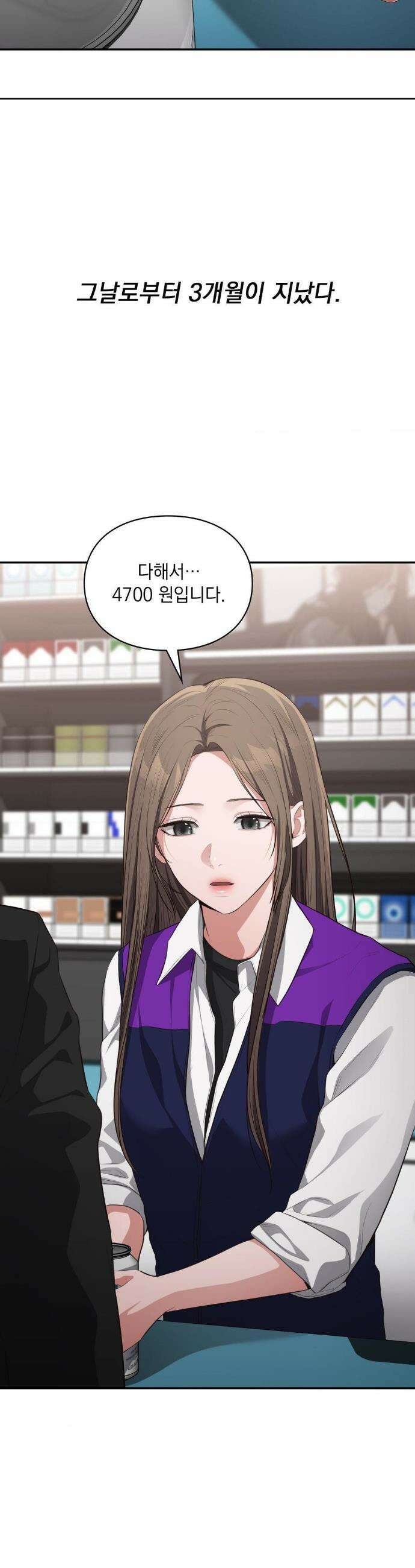 베토벤신드롬 37화 2