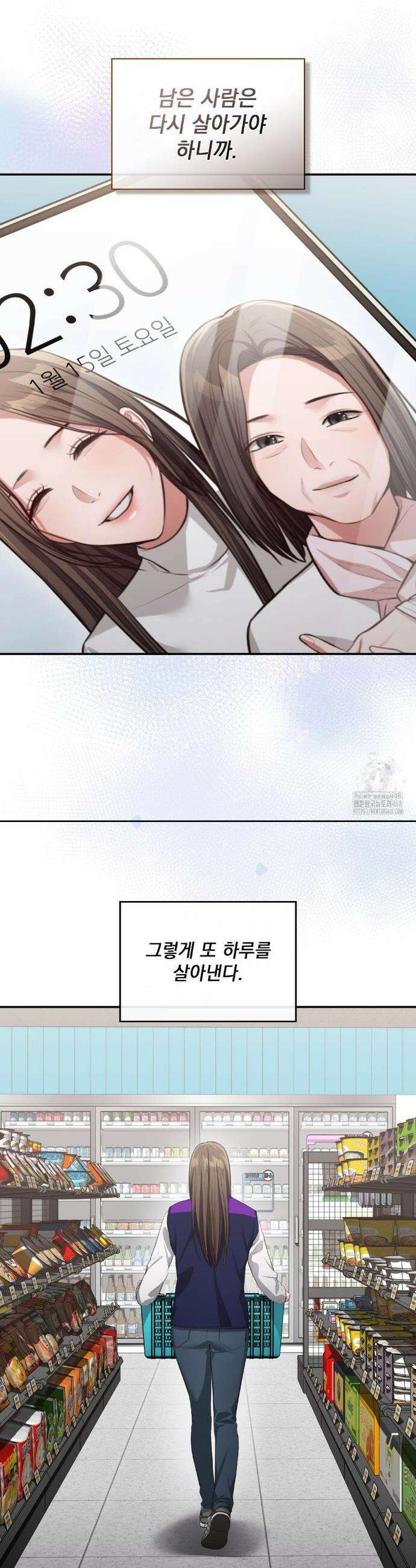 베토벤신드롬 37화 10