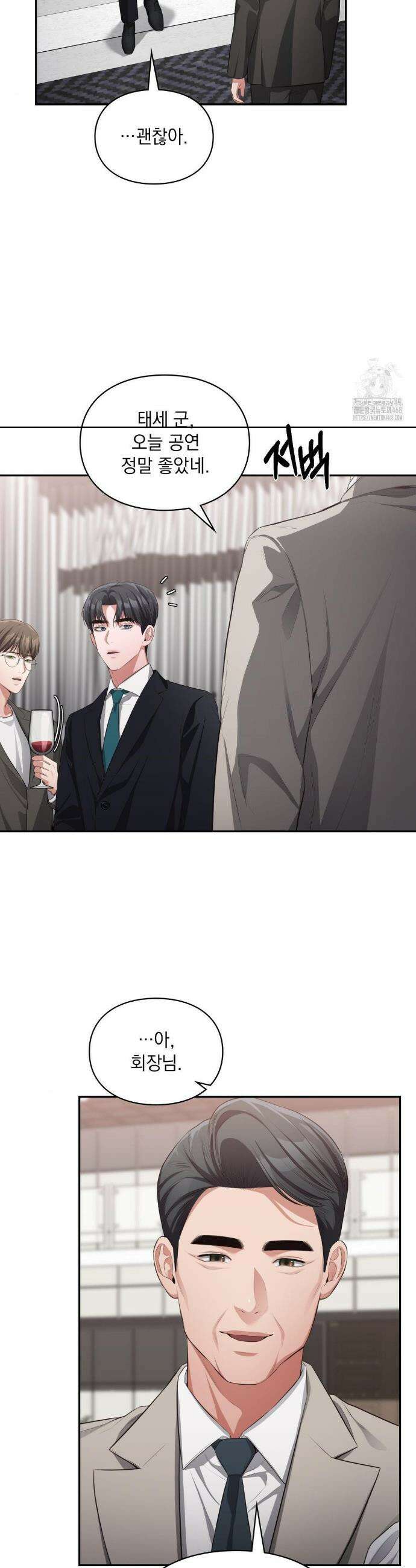 베토벤신드롬 37화 24