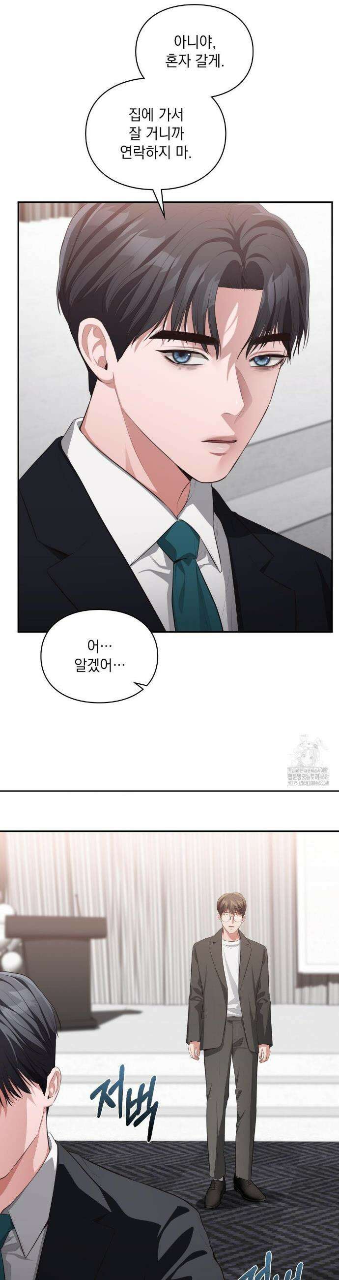 베토벤신드롬 37화 30