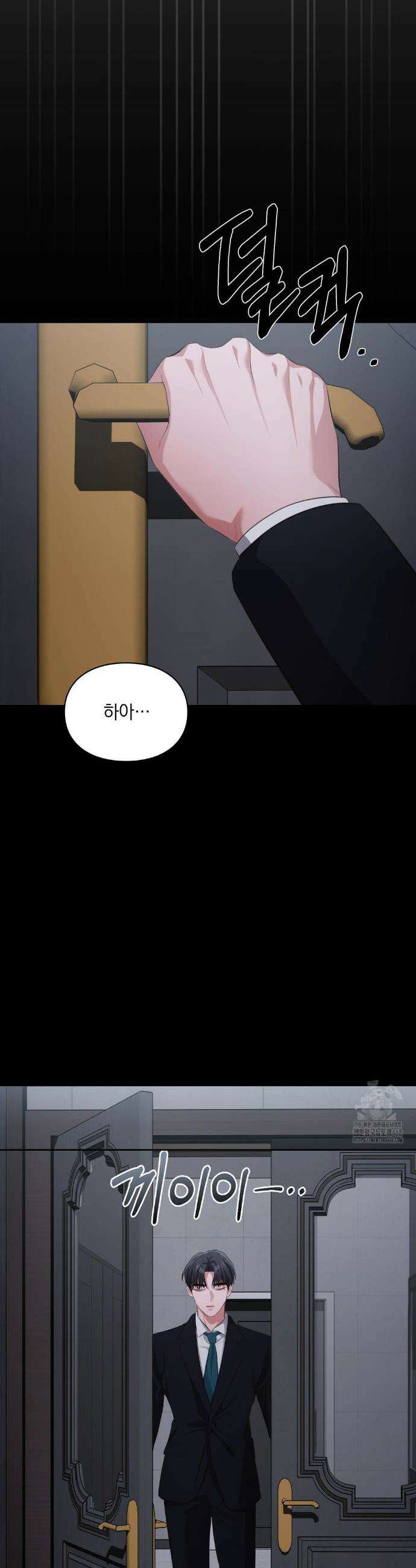 베토벤신드롬 37화 32