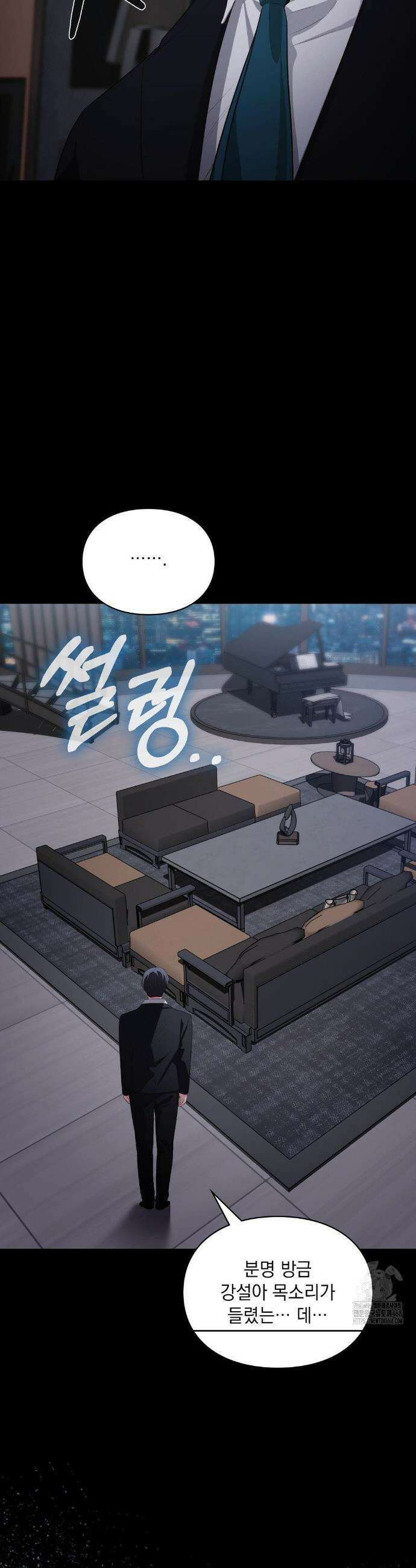 베토벤신드롬 37화 34