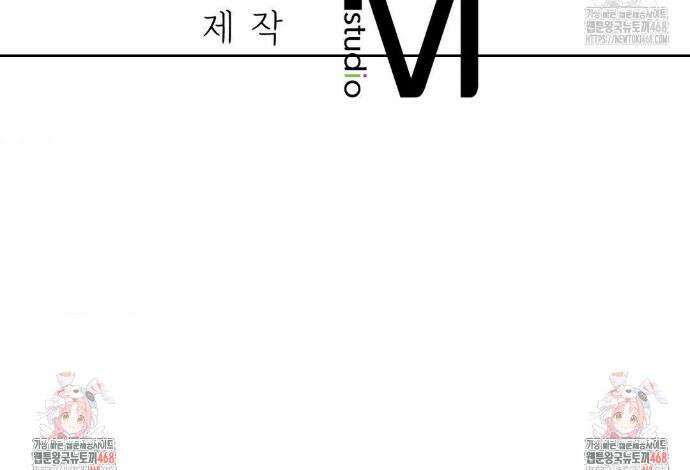 베토벤신드롬 37화 38