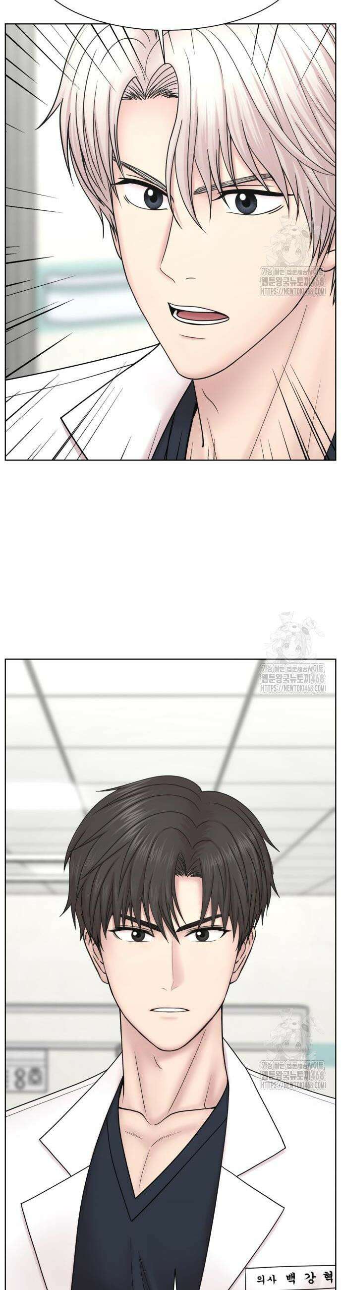 중증외상센터 : 외과의사 백강혁 20화 2