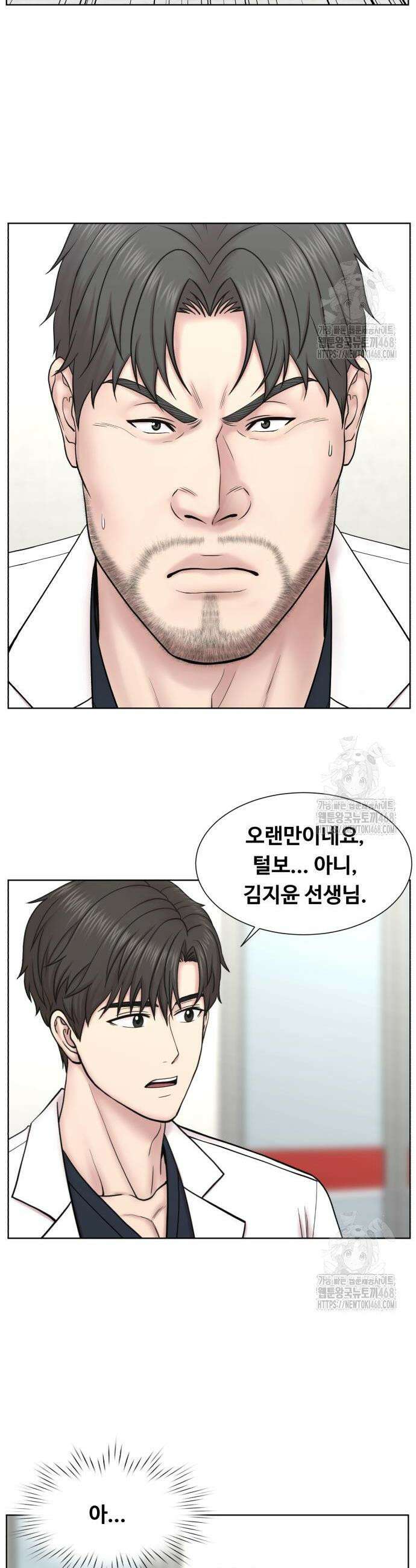 중증외상센터 : 외과의사 백강혁 20화 6