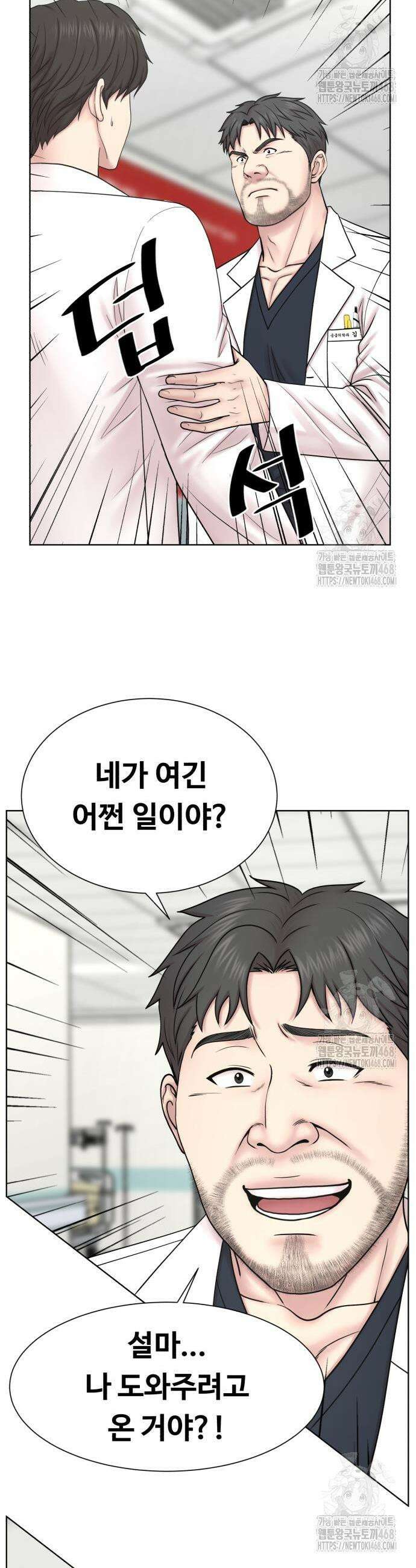 중증외상센터 : 외과의사 백강혁 20화 8