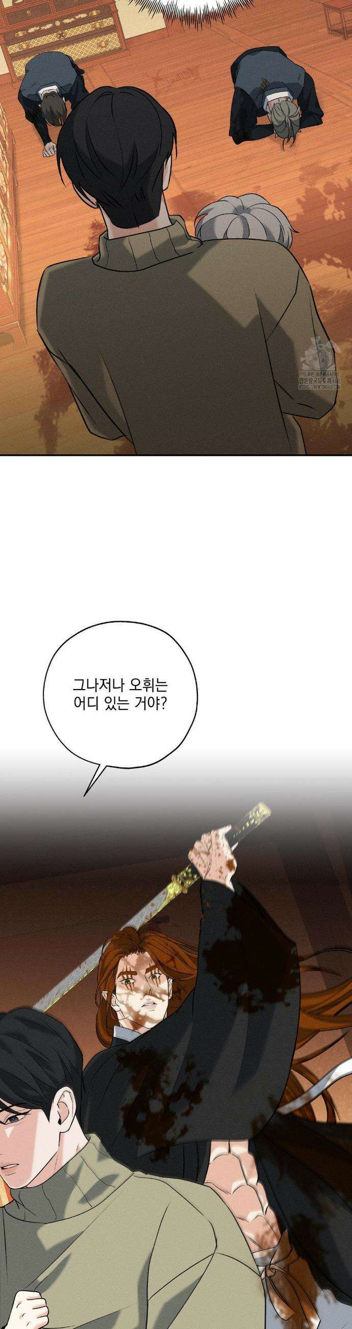 양기 23화 23