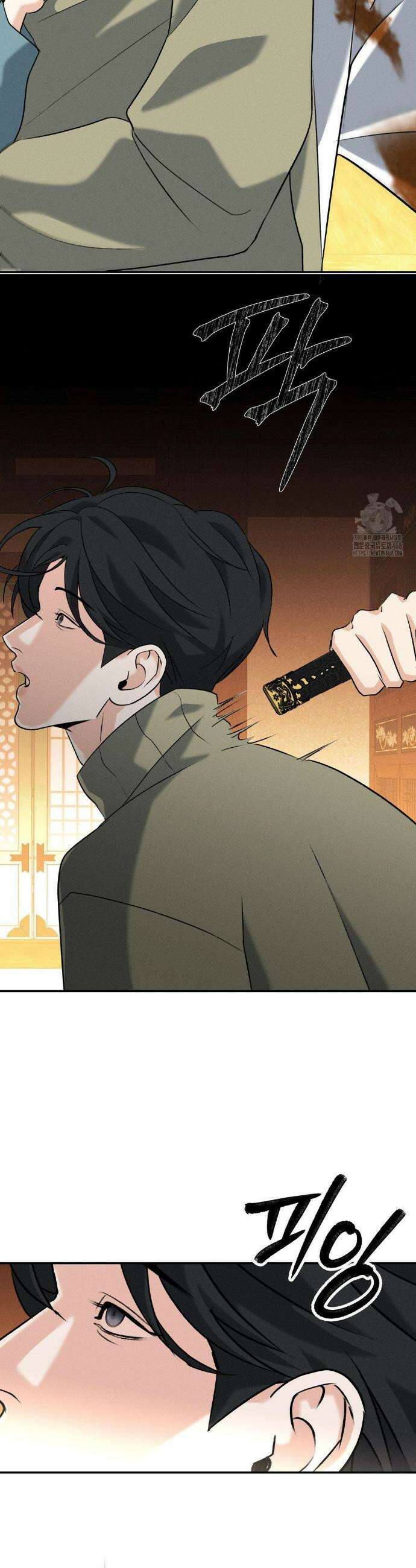 양기 23화 24
