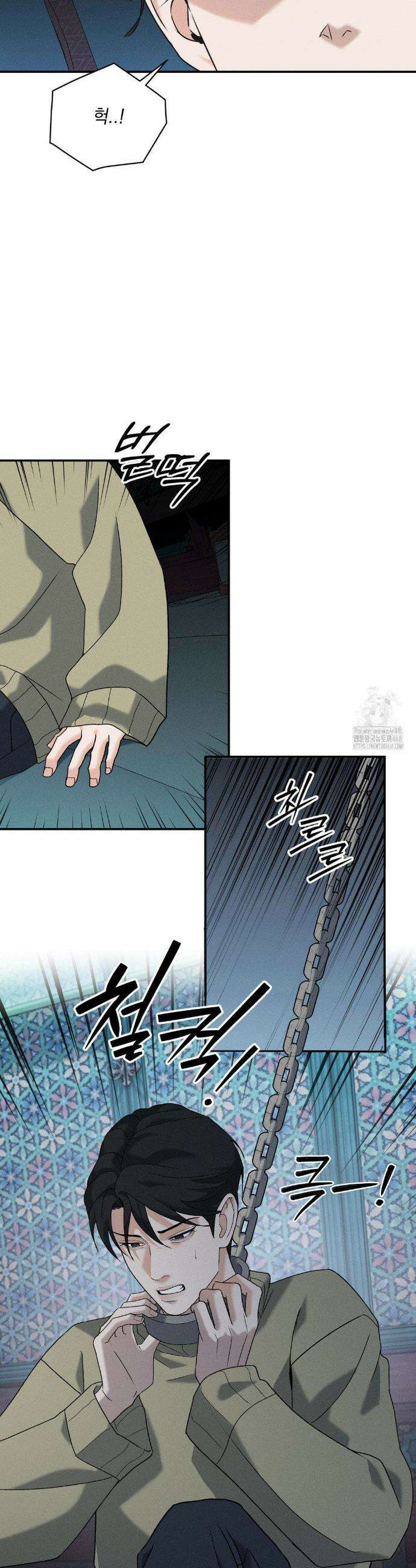 양기 23화 26