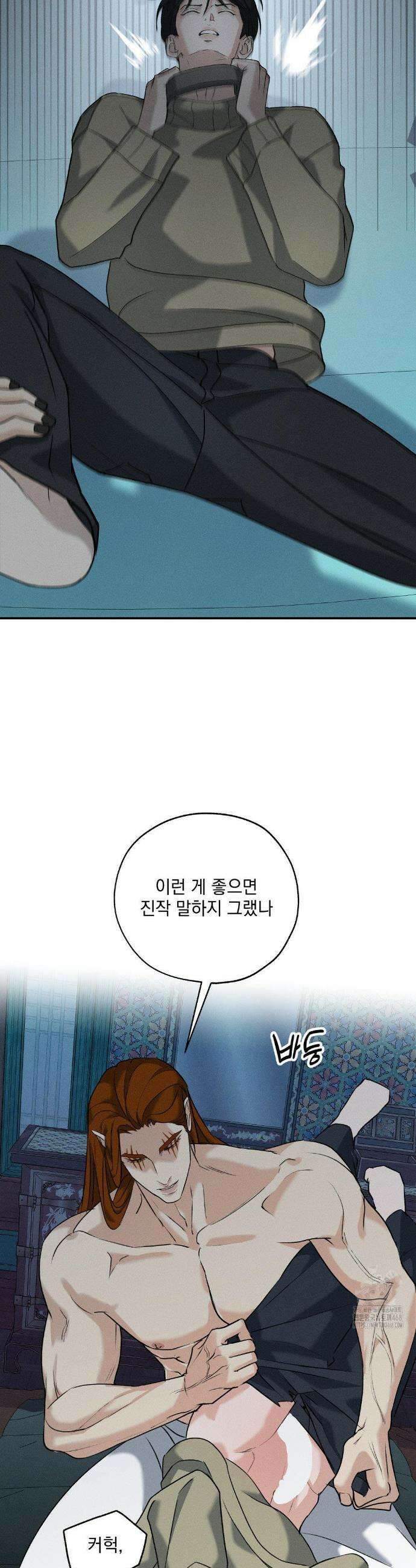 양기 23화 32