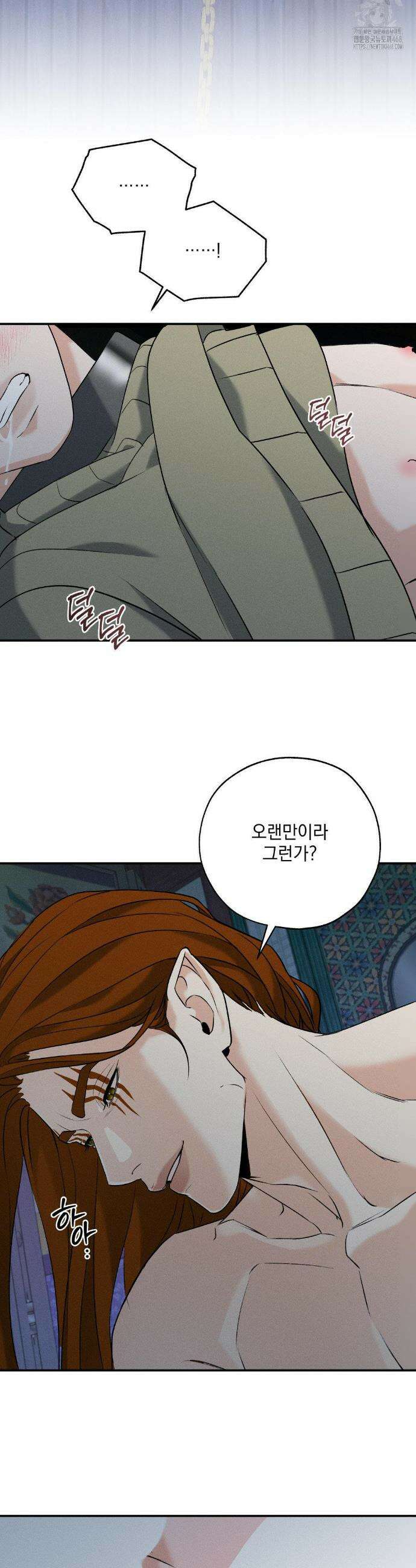 양기 23화 36