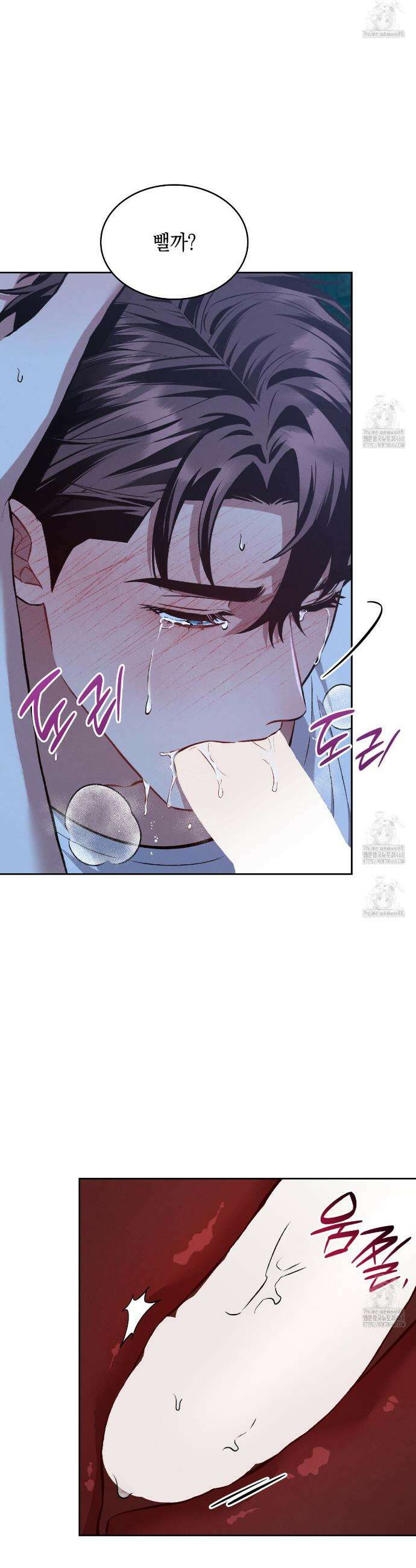 앰버 얼럿 22화 9