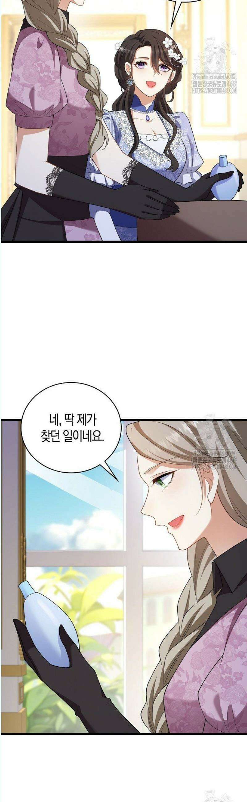 가시밭길을 꽃길로 바꾸는 법 86화 7