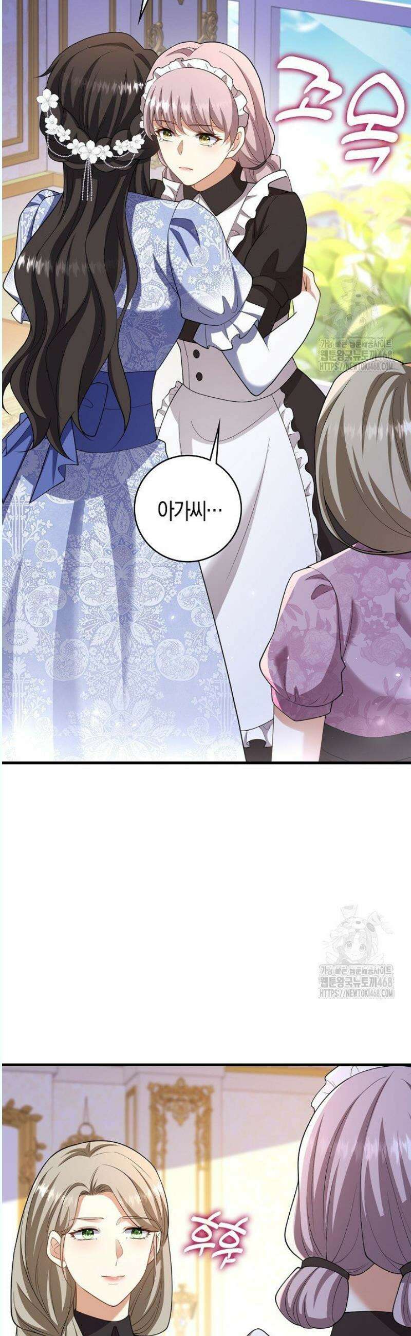 가시밭길을 꽃길로 바꾸는 법 86화 12