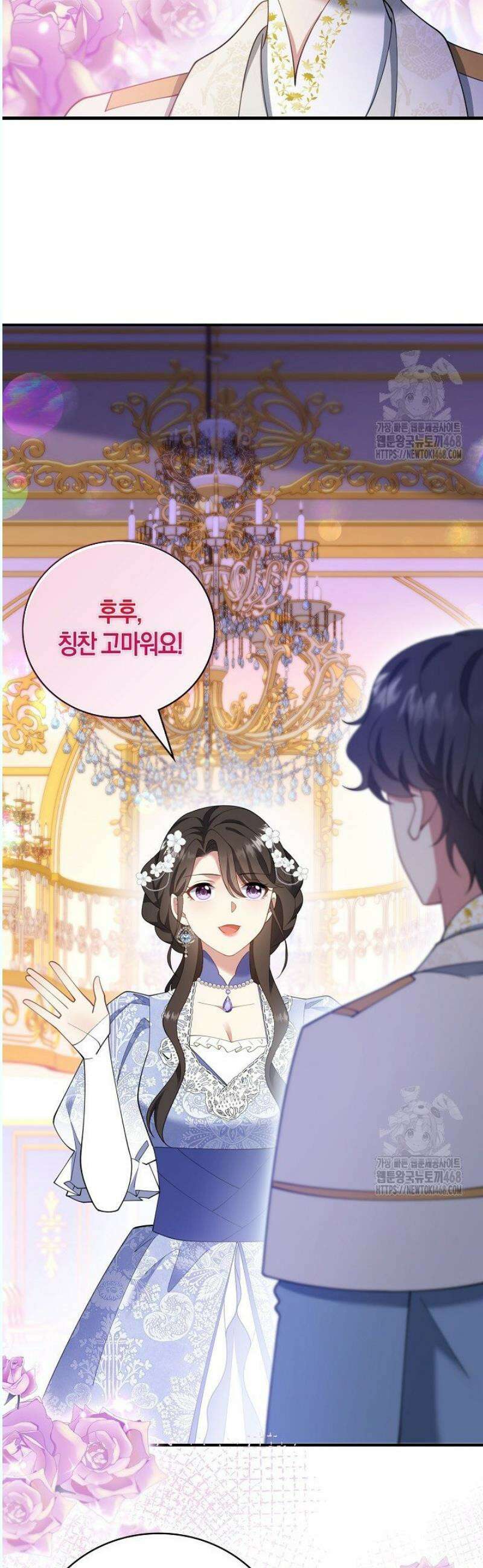 가시밭길을 꽃길로 바꾸는 법 86화 27