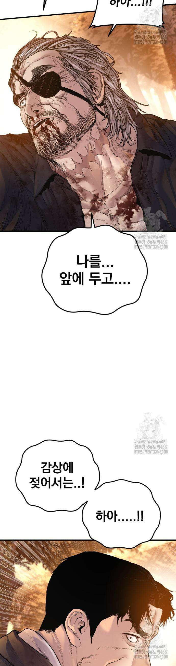 김부장 188화 21