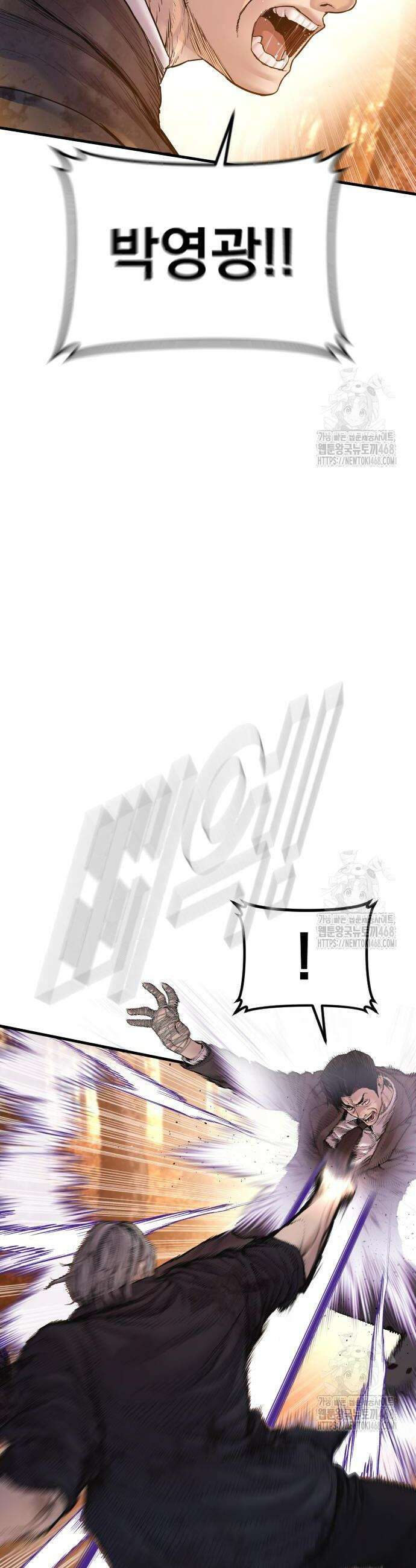 김부장 188화 22