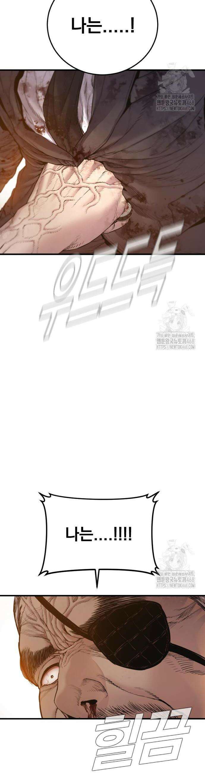 김부장 188화 24