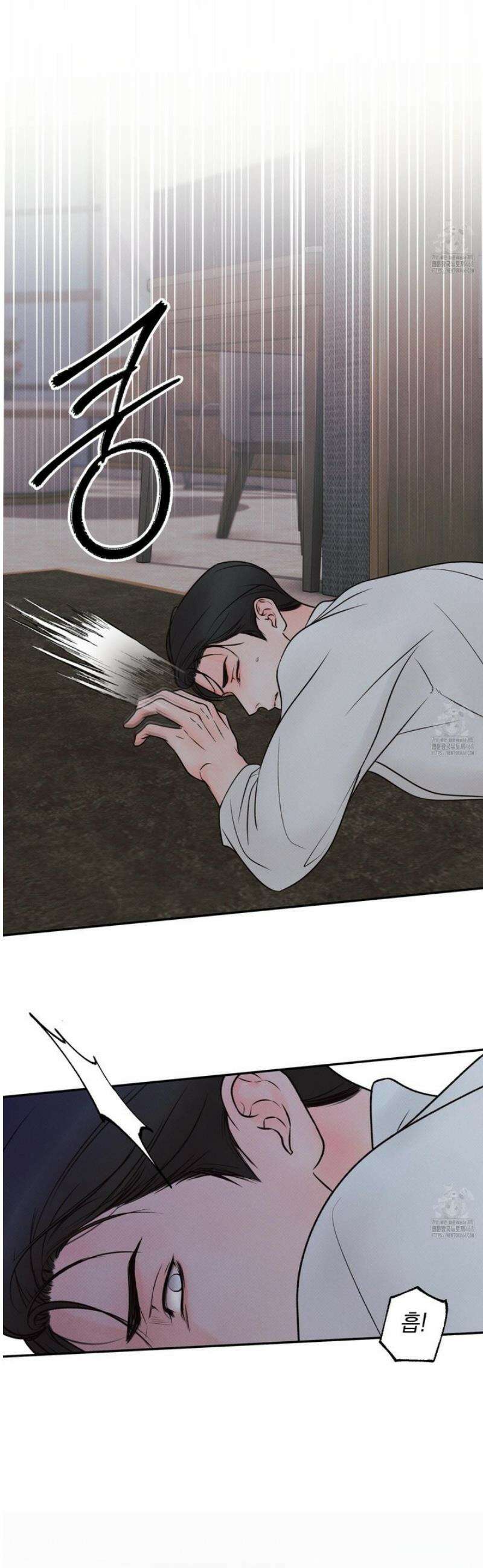 미혹의 경계 18화 35