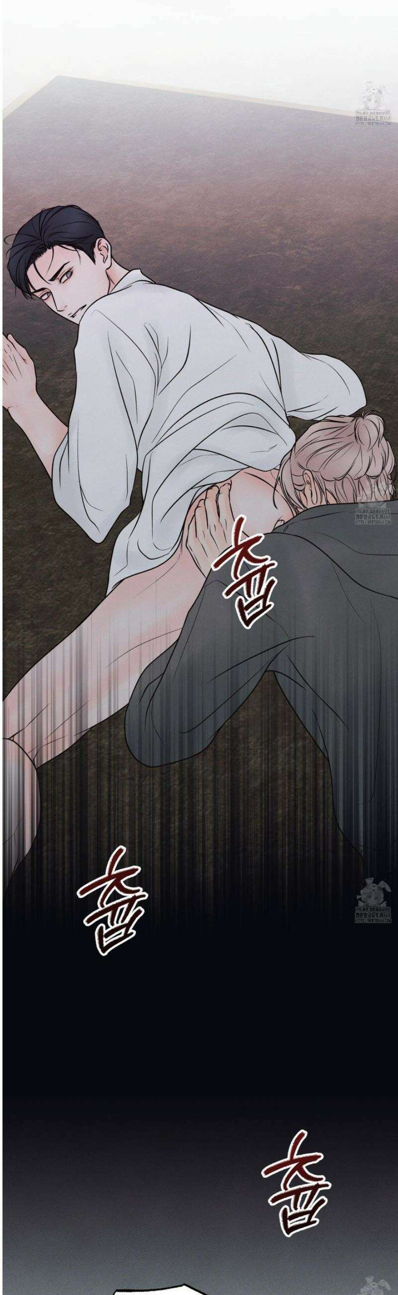 미혹의 경계 18화 36