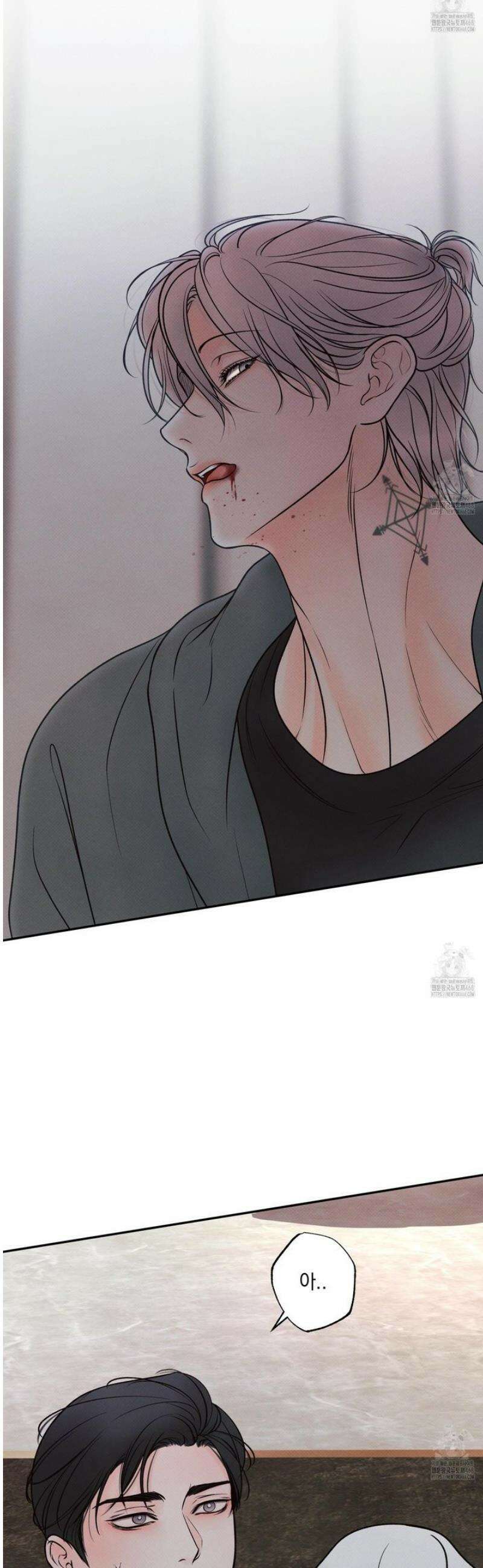 미혹의 경계 18화 41