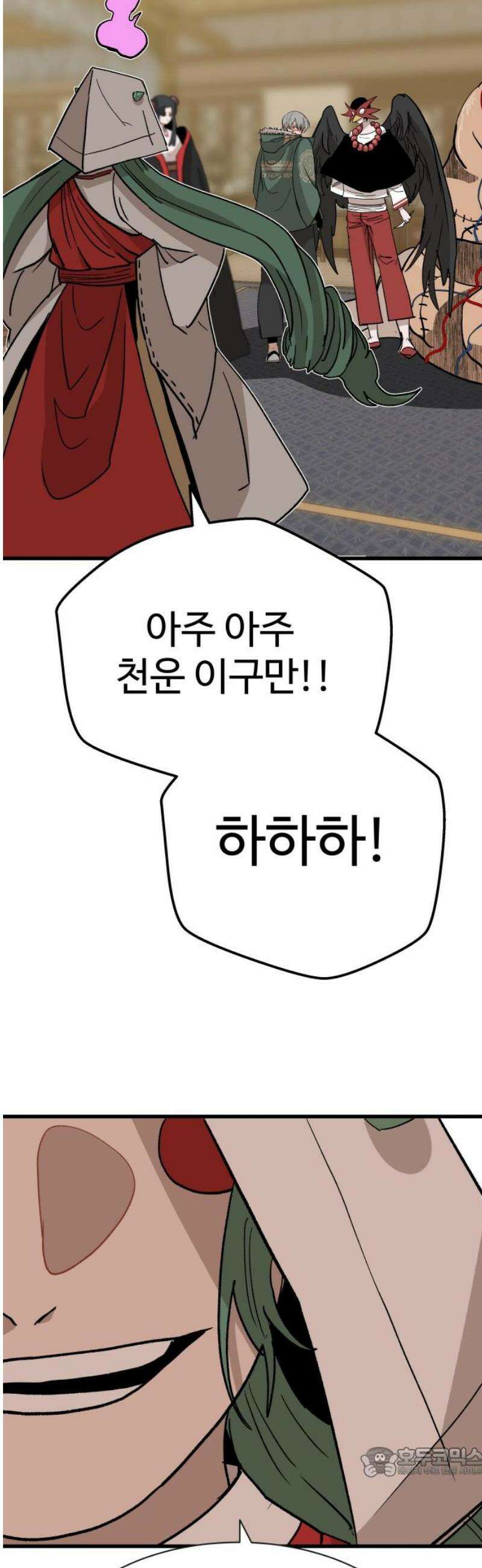 붉은 이정표 128화 별거아냐~ 19