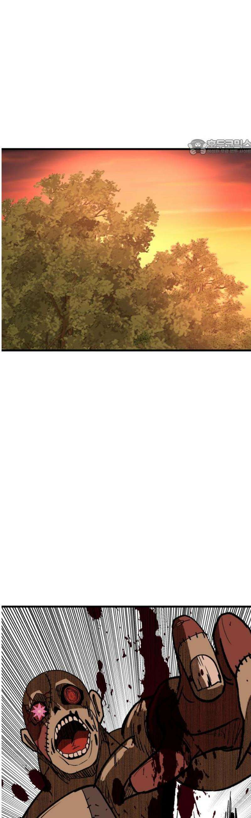 붉은 이정표 128화 별거아냐~ 54