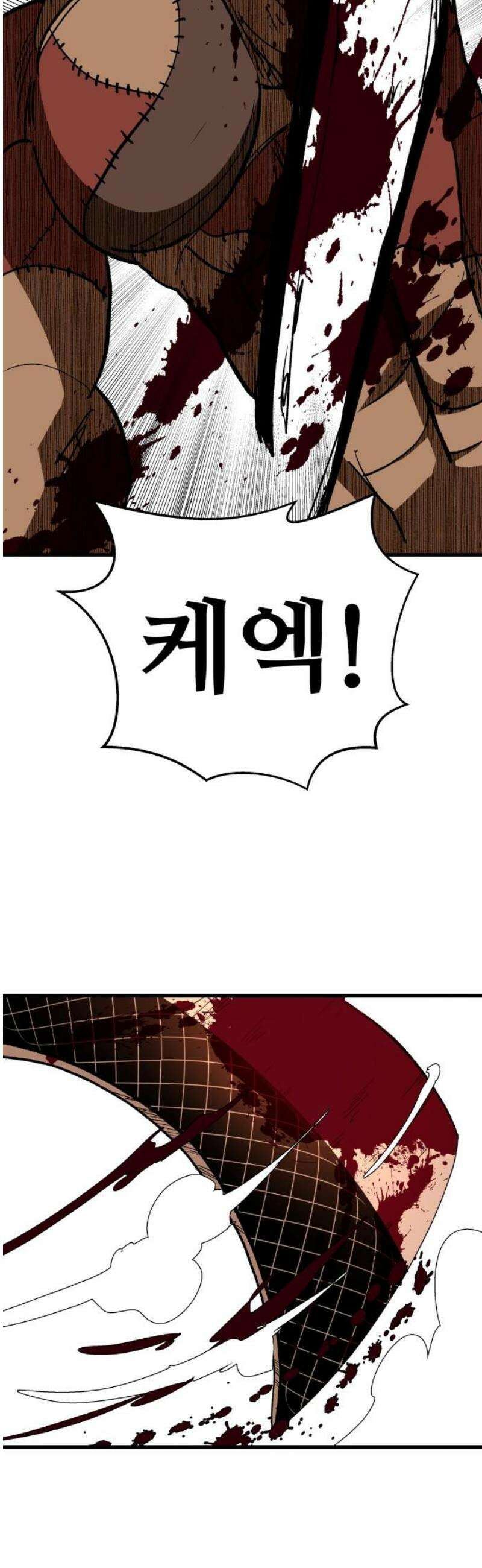 붉은 이정표 128화 별거아냐~ 55