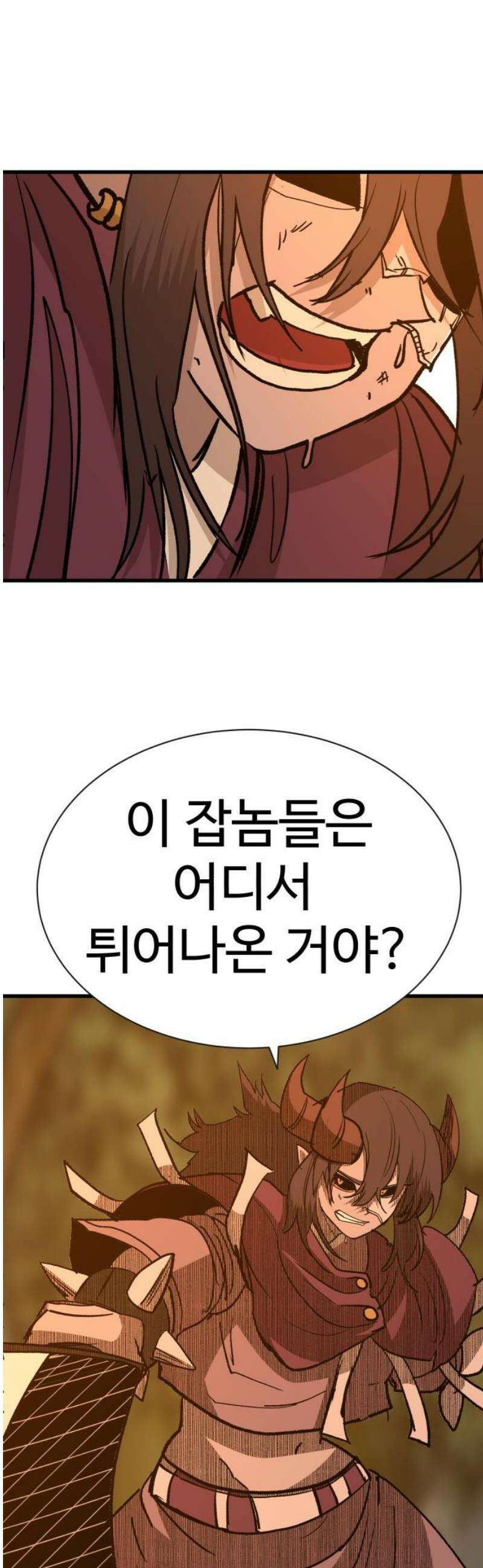 붉은 이정표 128화 별거아냐~ 57
