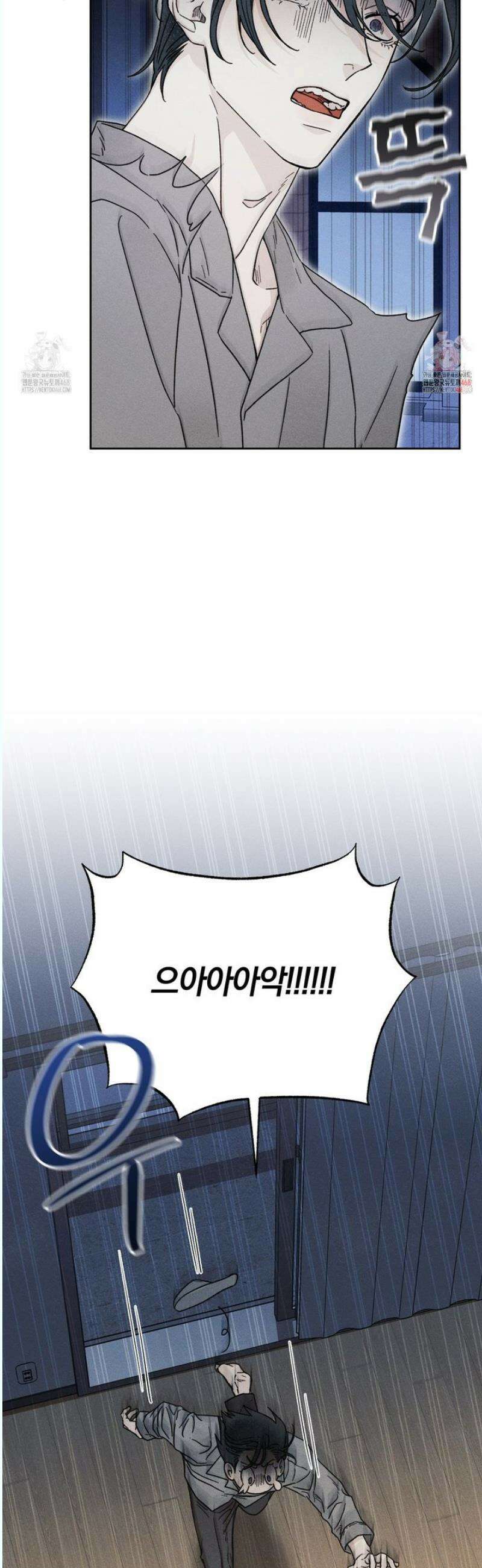 이 매물 왜 이렇게 싸요? 7화 2