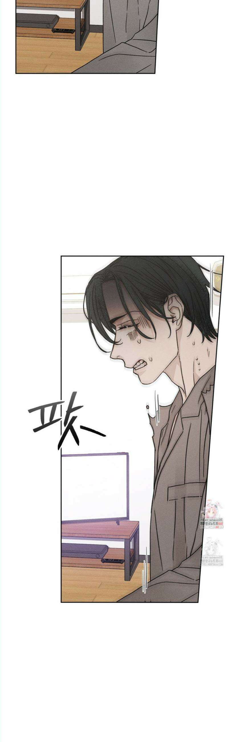 이 매물 왜 이렇게 싸요? 7화 4