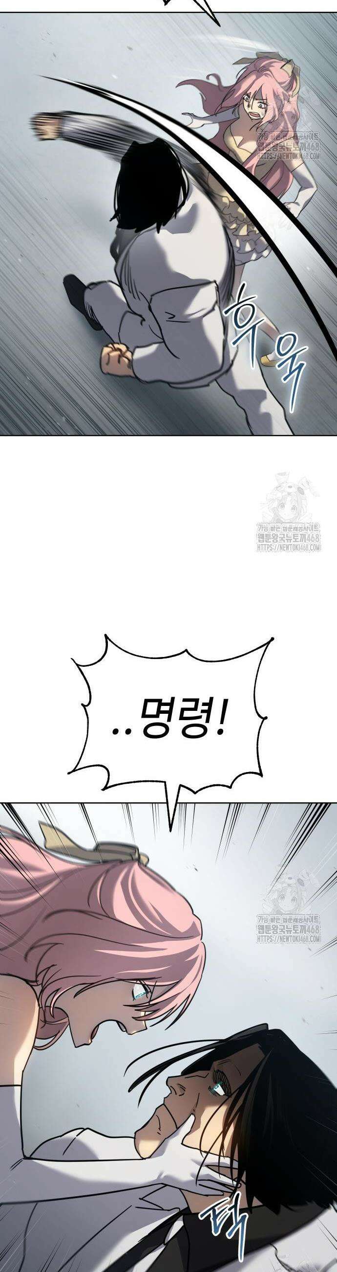 소년법칙 47화 13