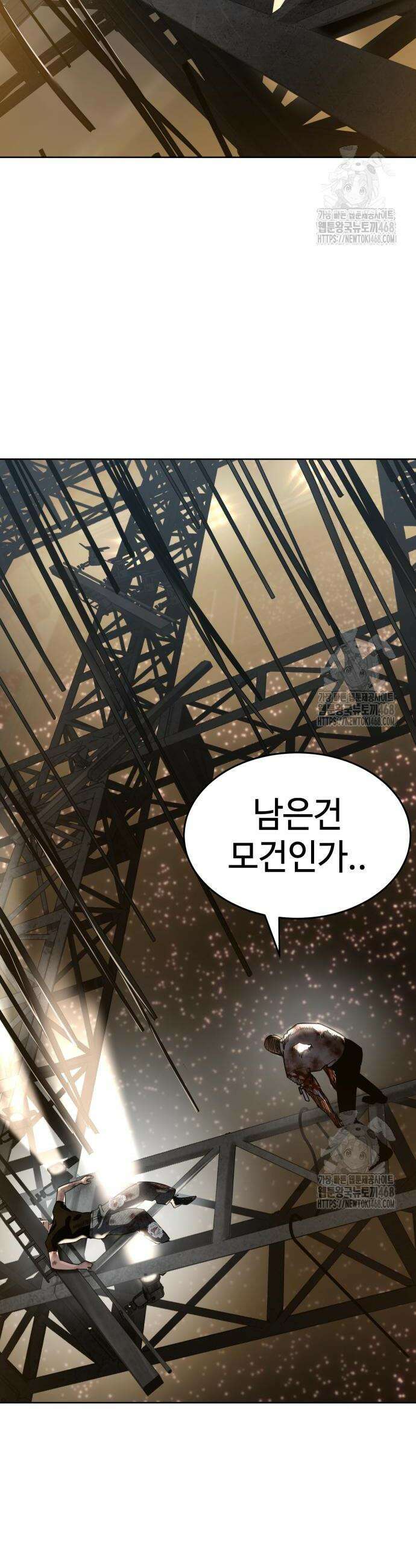 소년법칙 47화 54