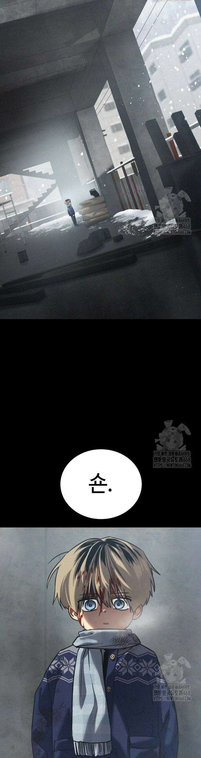 소년법칙 47화 56