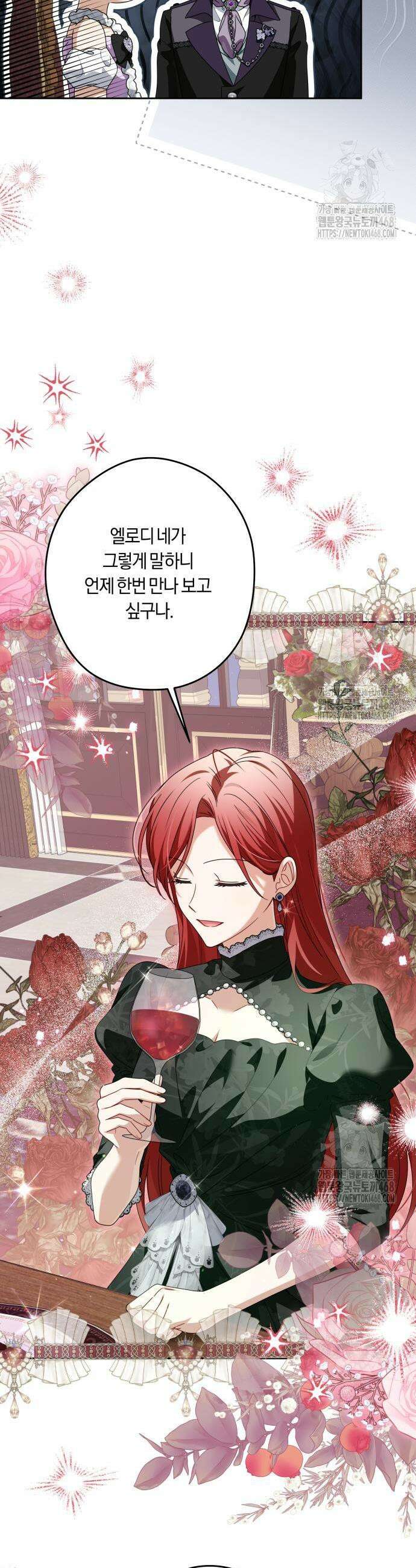 악당 가족이 독립을 반대한다 59화 3