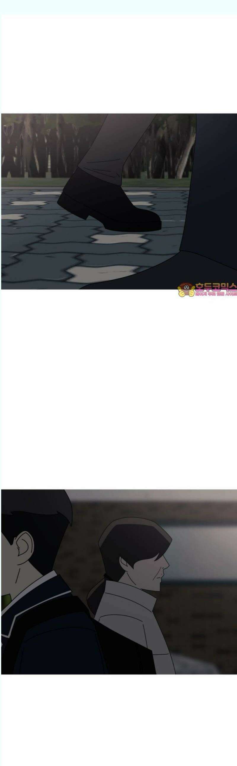 아는 사람 54화 : 친구 1