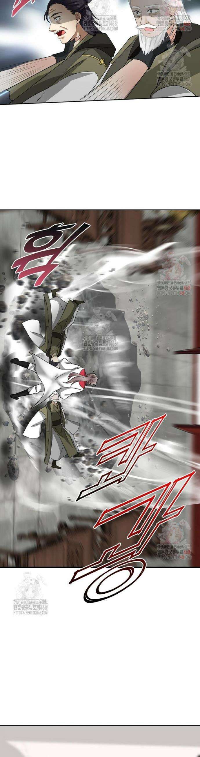 뢰신전기 178화 2
