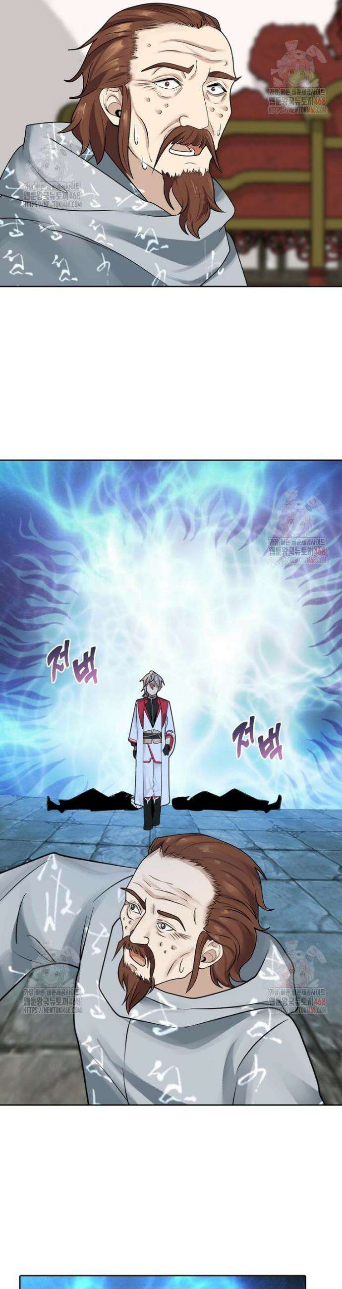 뢰신전기 178화 3