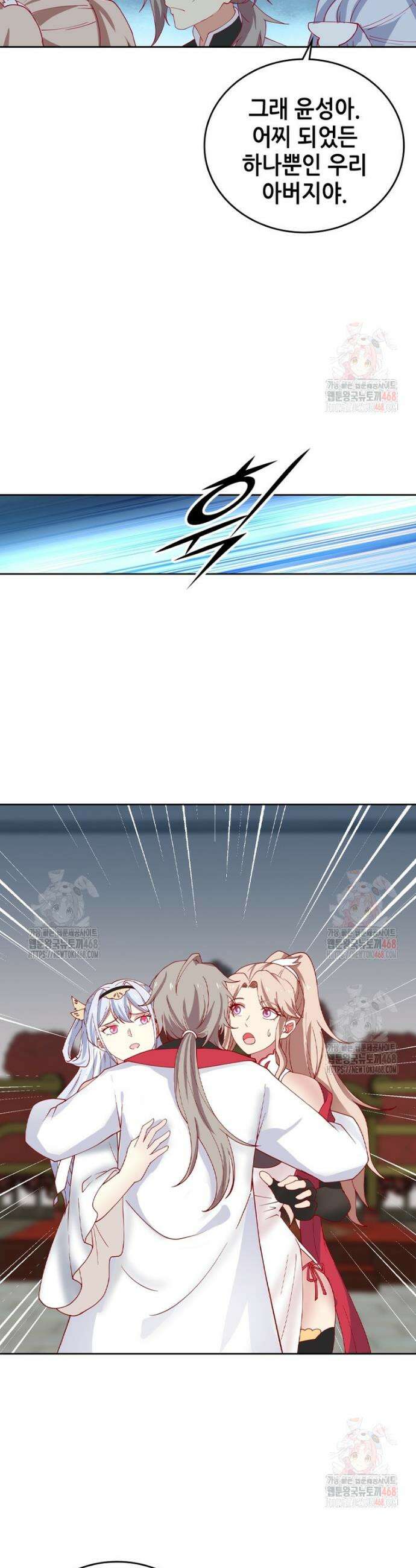 뢰신전기 178화 14